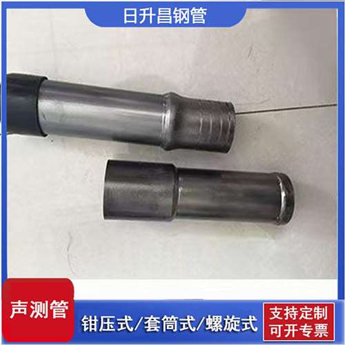 阿巴嘎声测管检测前准备工作有哪些